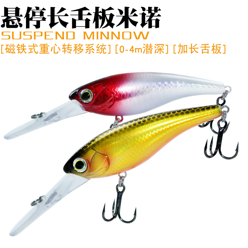 Suspending Minnow Fishing Lure - Fishing Lure Jerkbait 리뷰 및 가격