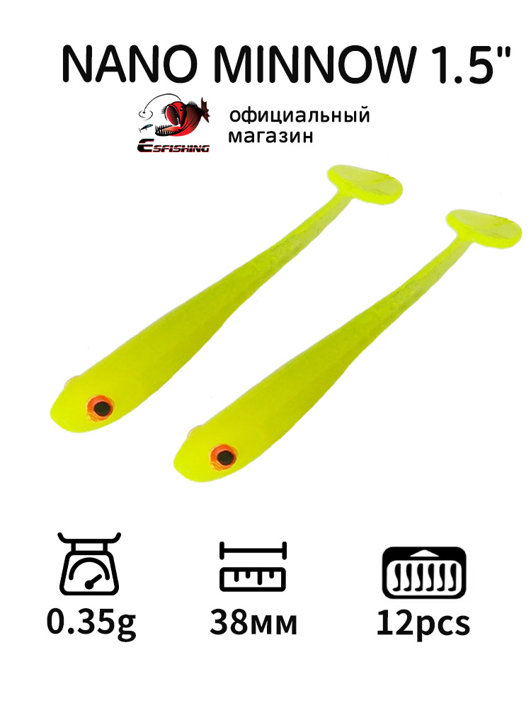 ESFISHING Professional Fishing - Fishing Lure Soft Plastic 리뷰 및 가격