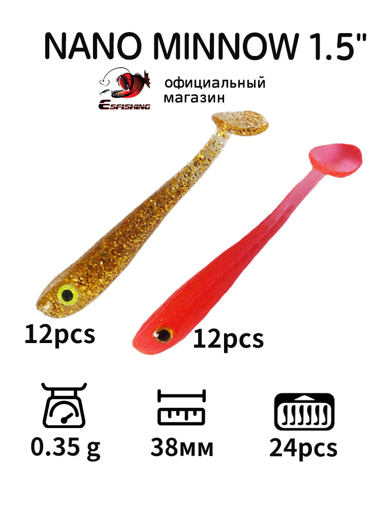 ESFISHING Professional Fishing - Fishing Lure Soft Plastic 리뷰 및 가격